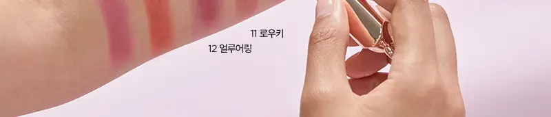 [생기촉촉비건립밤] 아떼 어센틱 립 밤 3.4g 단품 상세페이지 7